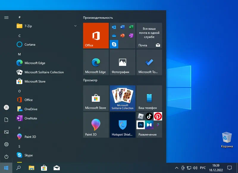 Меню Пуск Windows 10 Gaming Edition