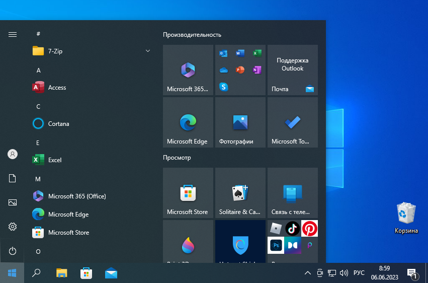 Меню Пуск Windows 10