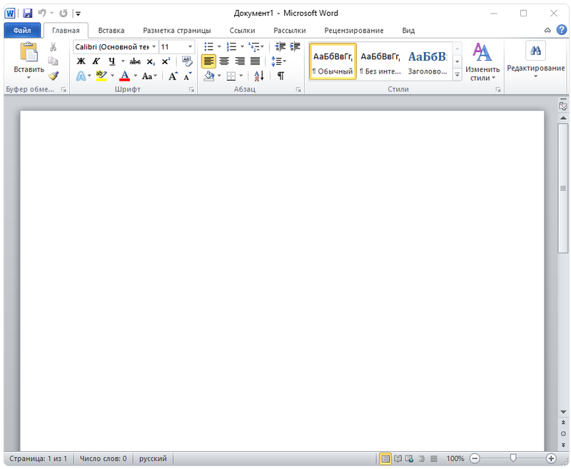 Microsoft Office Word 2010