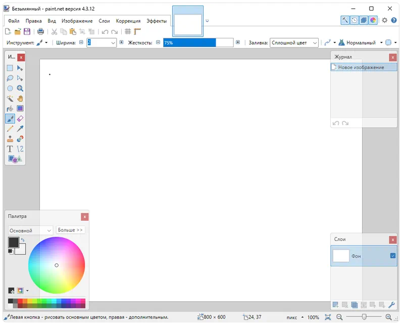 Microsoft Paint