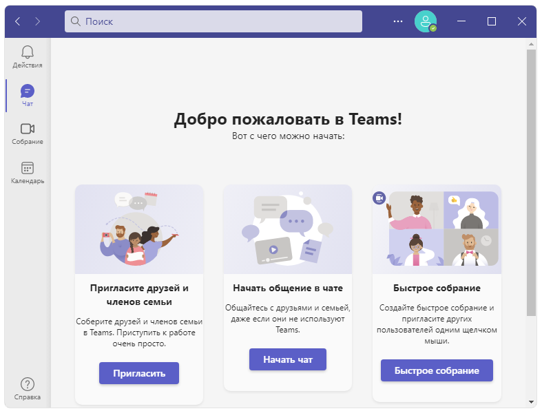Microsoft Teams