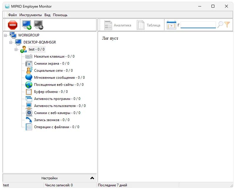 Mipko Personal Monitor
