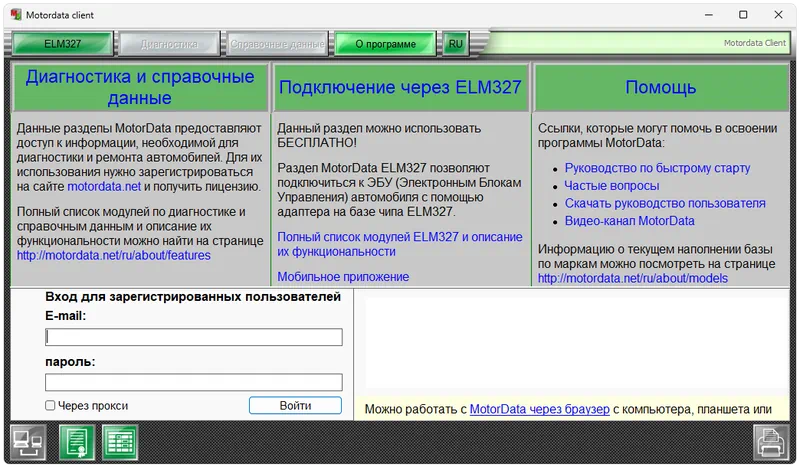 MotorData OBD