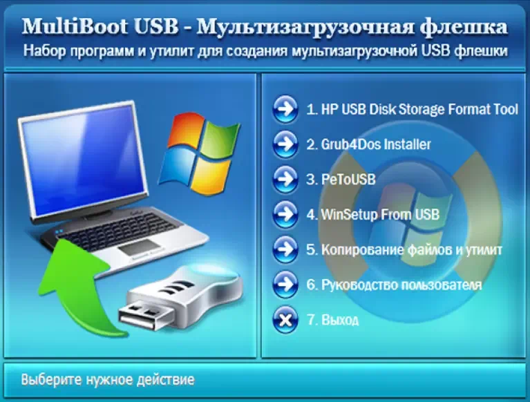 Multiboot Usb