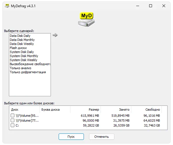 MyDefrag