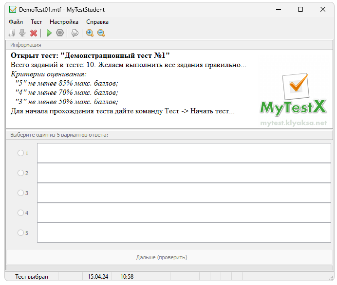 Myteststudent