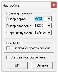 Настройка Combiloader