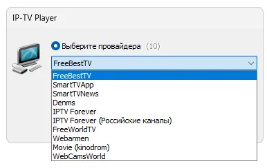 Настройка Ip Tv Player