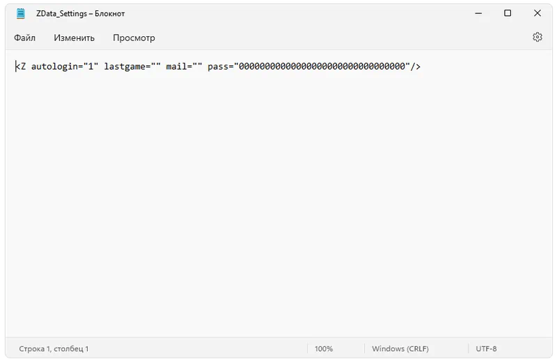 Настройка ZClient