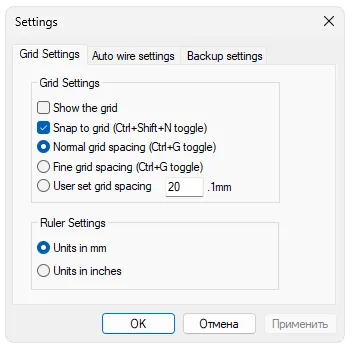 Настройки TinyCAD