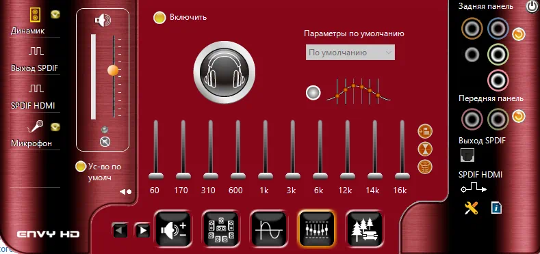 Настройки VIA HD Audio