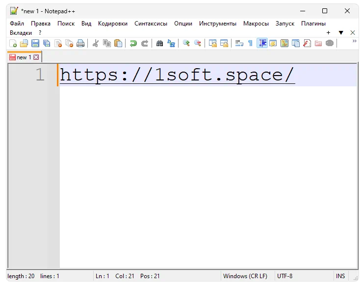 Notepad++
