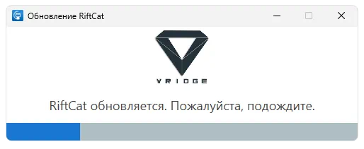 Обновление RiftCat Client