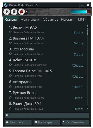 Online Radio Player