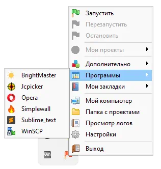 Open Server