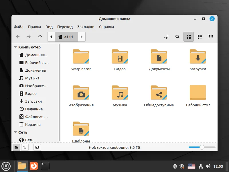 ОС Linux Mint