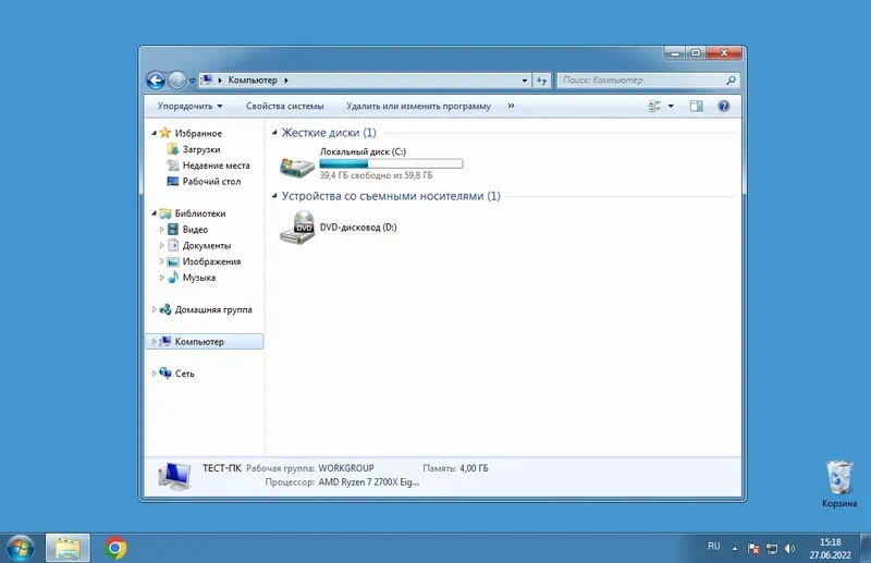 ОС Windows 7 Home Basic Oa Cis And Ge