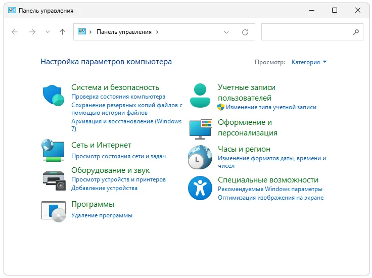 Панель управления Windows 11 By Tatata