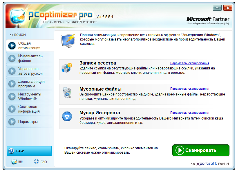 Pc Optimizer