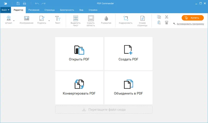 PDF Commander