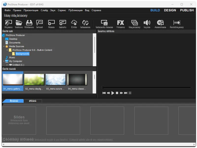 Photodex ProShow Producer