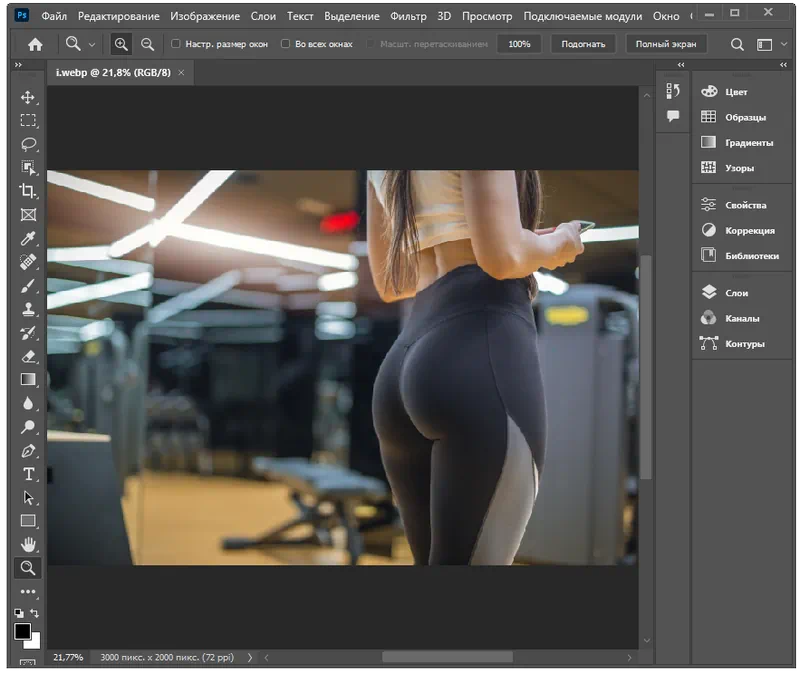 Photoshop Portable