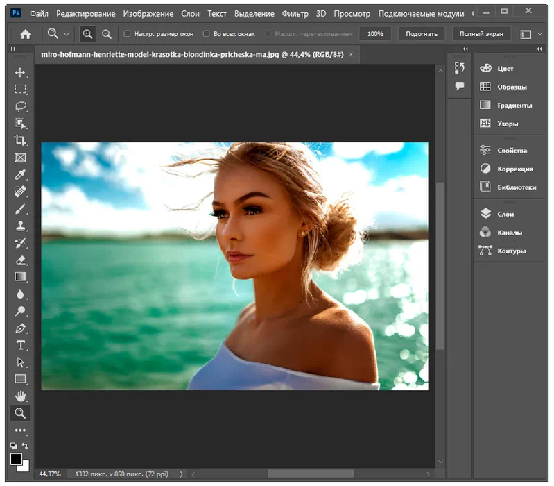 Photoshop RePack by Diakov