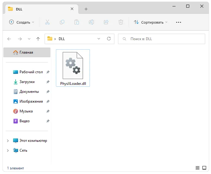 physxloader.dll