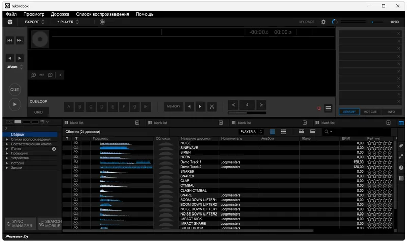 Pioneer Dj Rekordbox