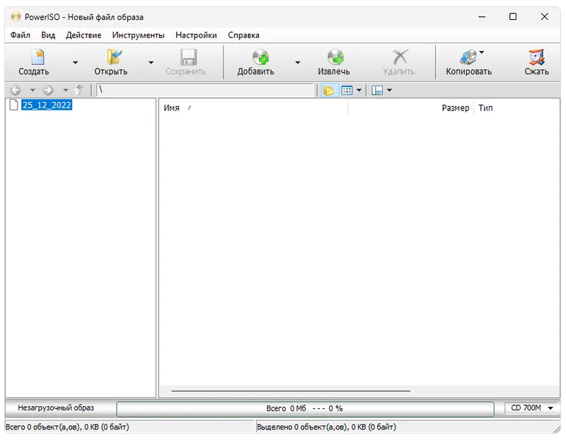 PowerISO