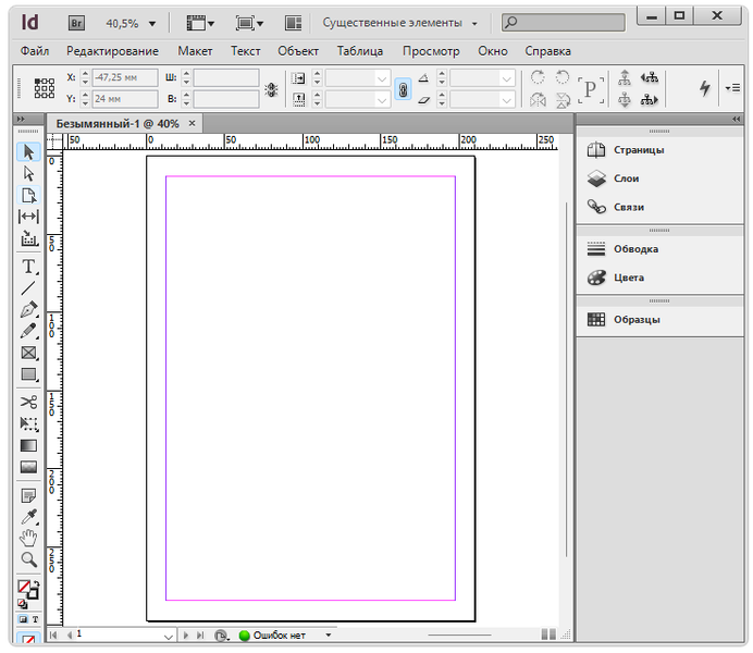 Программа Adobe Indesign Cs6