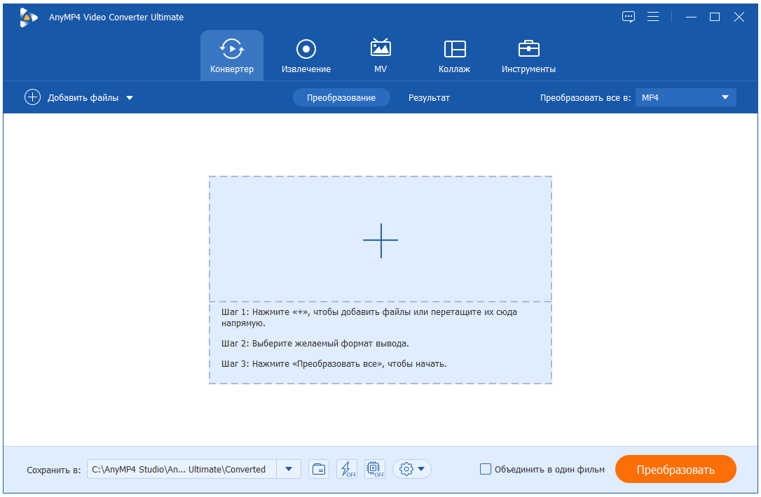 Программа Anymp4 Video Converter