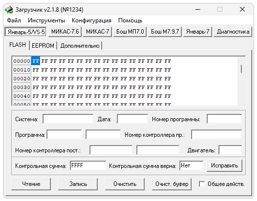 Программа Combiloader