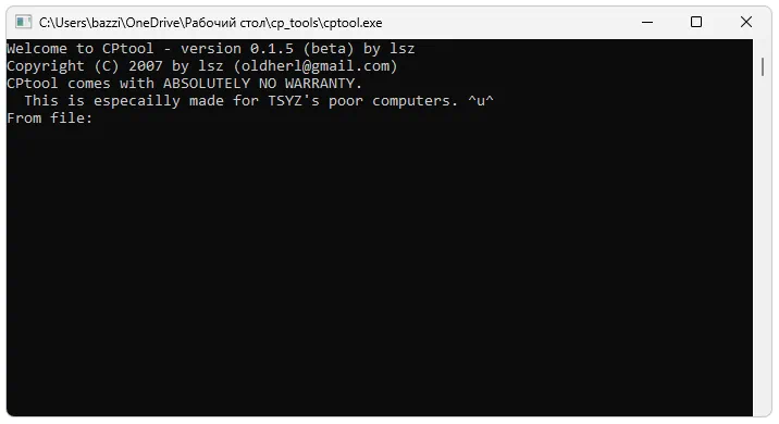 Программа Cptool