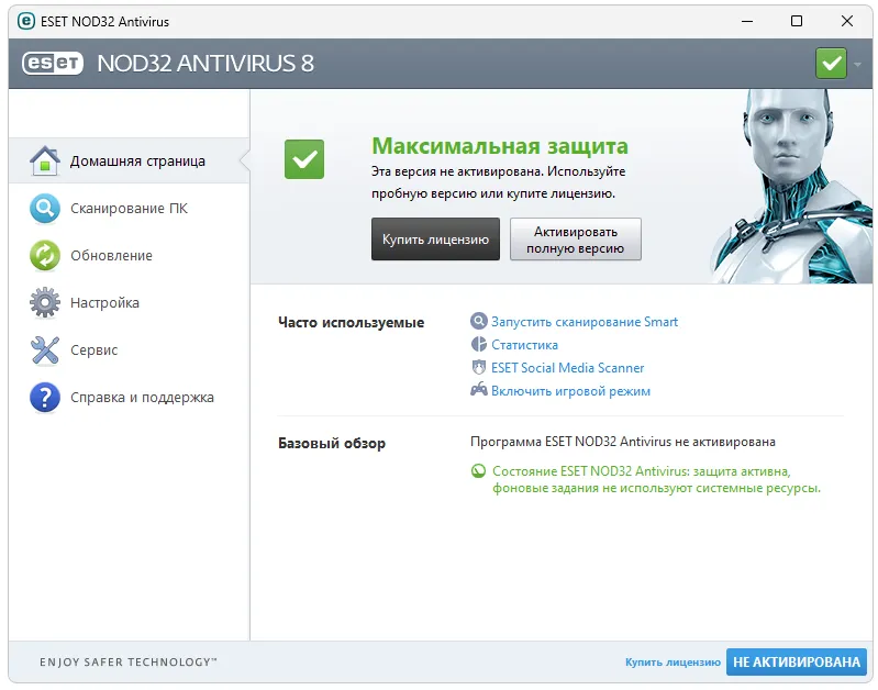 Программа Nod32 8