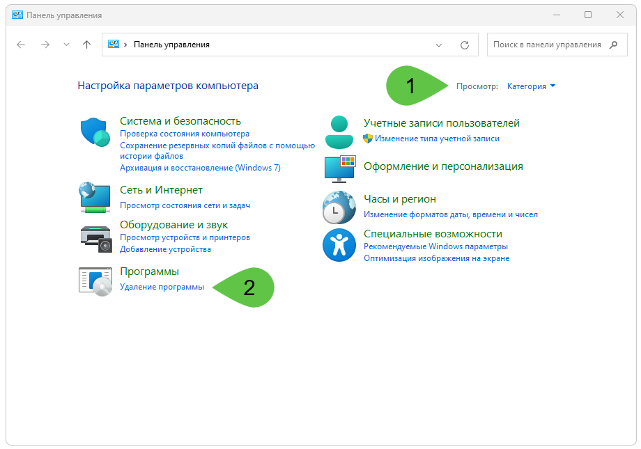 Пункт удаления программ в Windows 11