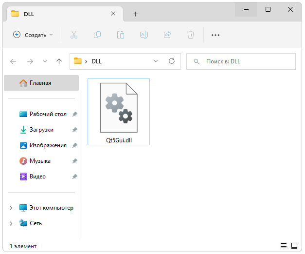 Qt5gui.dll