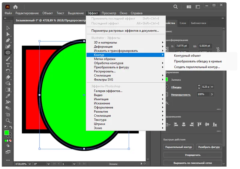 Работа с Adobe Illustrator
