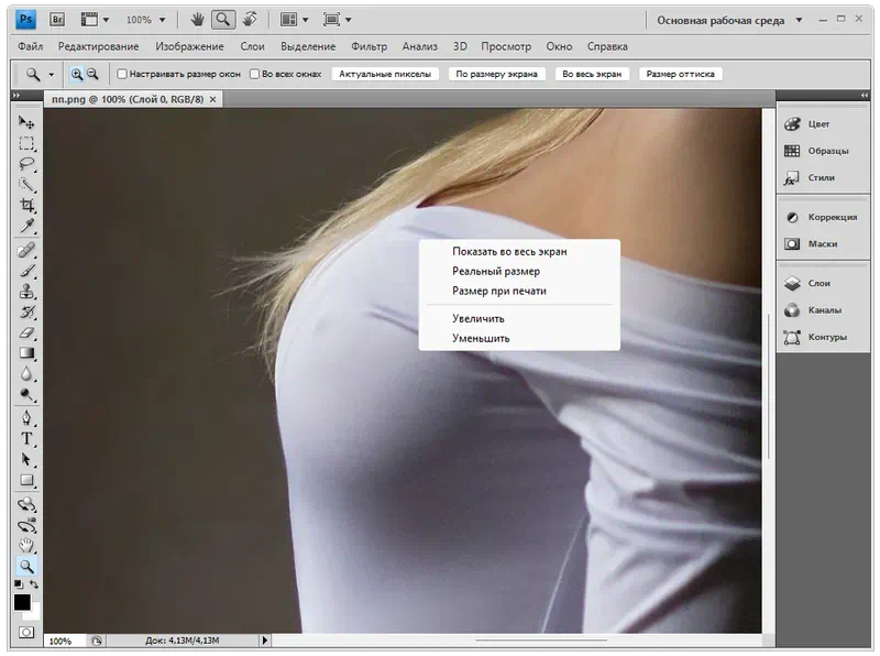 Работа с Adobe Photoshop CS 4