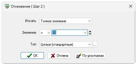 Работа с Artmoney
