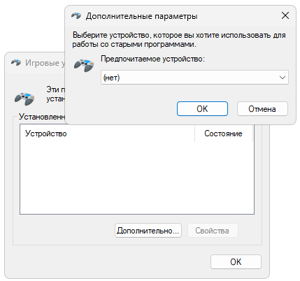 Работа с Better Ds3