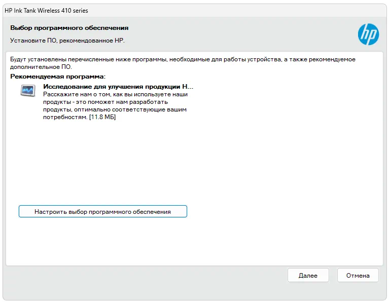 Работа с драйвером для Hp Ink Tank Wireless 415