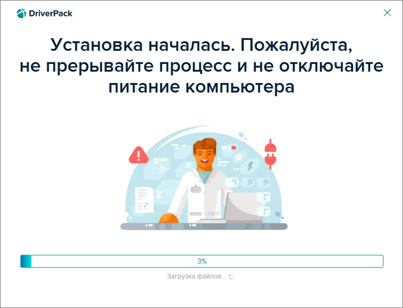 Работа с DriverPack Solution