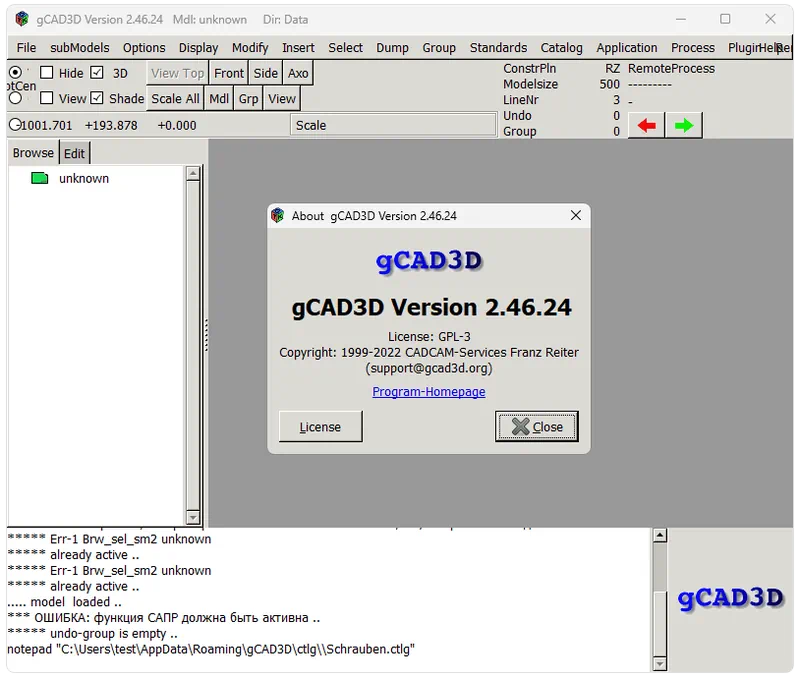 Работа с gCAD3D