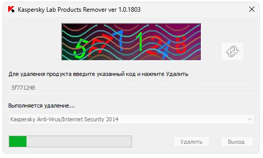 Работа с KAVRemover