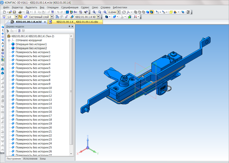 Работа с КОМПАС 3D v16