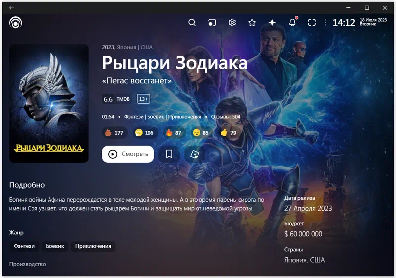 Работа с Lampa
