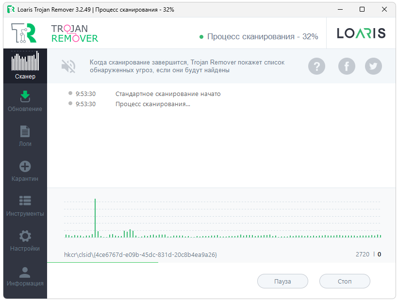 Работа с Loaris Trojan Remover