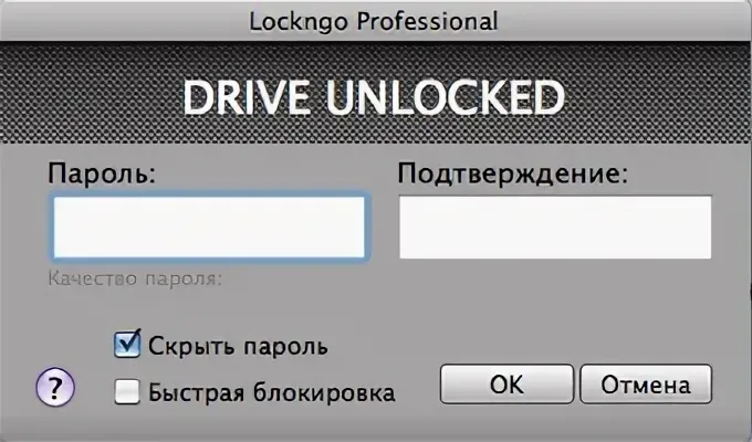 Работа с Lockngo