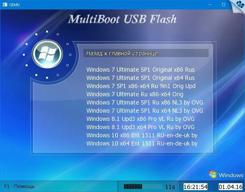 Работа с Multiboot Usb